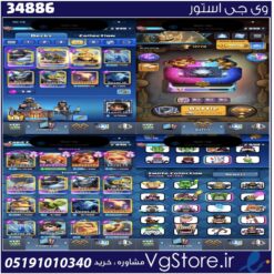 اکانت کلش رویال لول 1416 کد 34886
