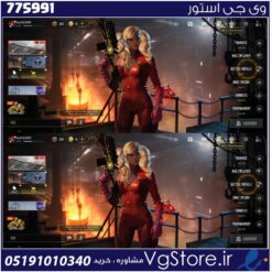 اکانت کالاف دیوتی موبایل لول 6 ریجن هند کد 775991