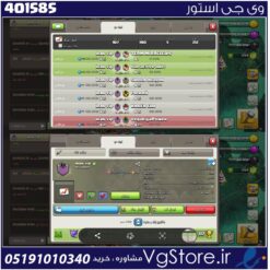 خرید کلن کلش لول 7 وارلیگ بدون رتبه بندی کد 401585