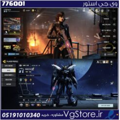 اکانت کالاف دیوتی موبایل لول 400 ریجن هند کد 776001