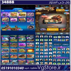 اکانت کلش رویال لول 1506 کد 34888