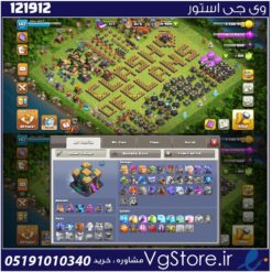 اکانت کلش اف کلنز تاون هال 14 لول 147 کد 121912
