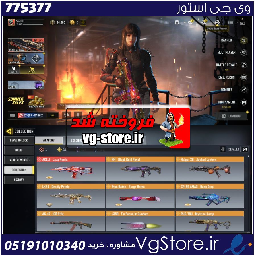 اکانت کالاف دیوتی موبایل لول 400 ریجن هند کد 775377 1 اکانت کالاف دیوتی موبایل لول 400 ریجن هند کد 775377
