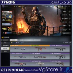 اکانت کالاف دیوتی موبایل لول 92 ریجن هند کد 776016