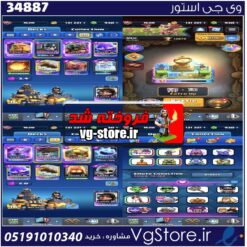 اکانت کلش رویال لول 1620 کد 34887