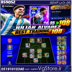 اکانت ای فوتبال با 50 سکه کد 859052