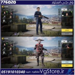 اکانت کالاف دیوتی موبایل لول 10 ریجن هند کد 776020