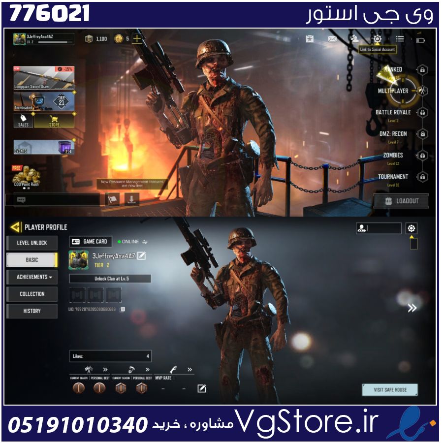 اکانت کالاف دیوتی موبایل لول 2 ریجن هند کد 776021 1 اکانت کالاف دیوتی موبایل لول 2 ریجن هند کد 776021