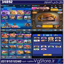 اکانت کلش رویال لول 994 کد 34892