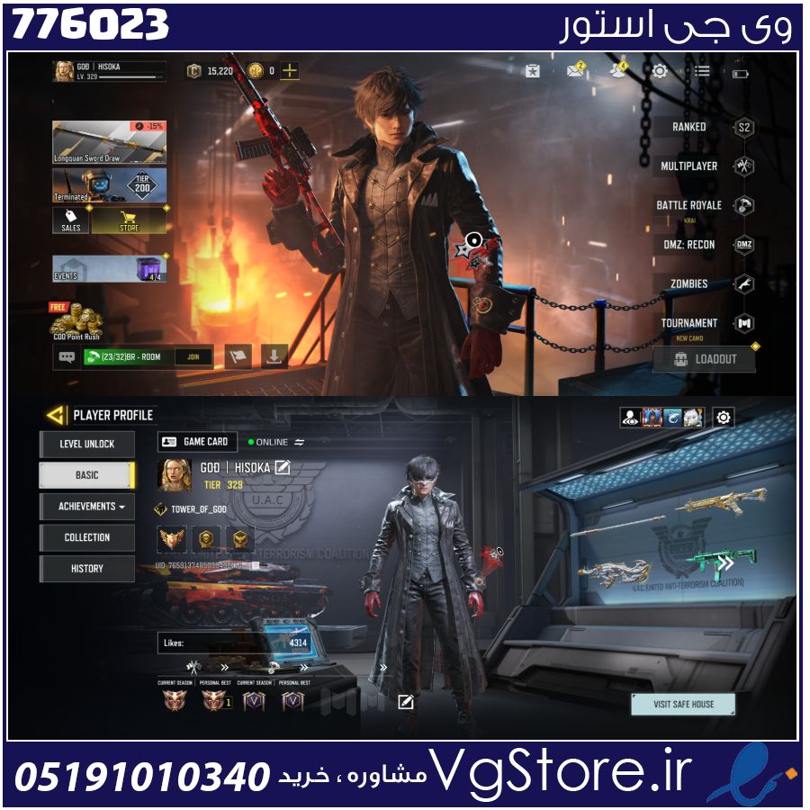 اکانت کالاف دیوتی موبایل لول 329 ریجن هند کد 776023 1 اکانت کالاف دیوتی موبایل لول 329 ریجن هند کد 776023