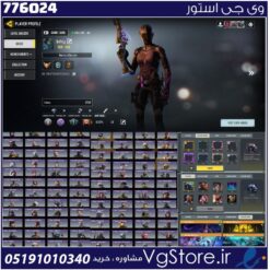 اکانت کالاف دیوتی موبایل لول 400 ریجن هند کد 776024