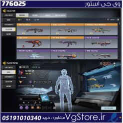 اکانت کالاف دیوتی موبایل لول 208 ریجن هند کد 776025