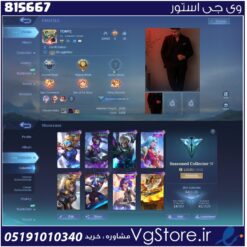 اکانت بازی موبایل لجند لول 33 کد 815667