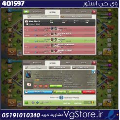 خرید کلن کلش لول 15 وارلیگ گلد ( طلایی) کد 401597