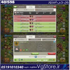 خرید کلن کلش لول 18 وارلیگ کریستال کد 401598