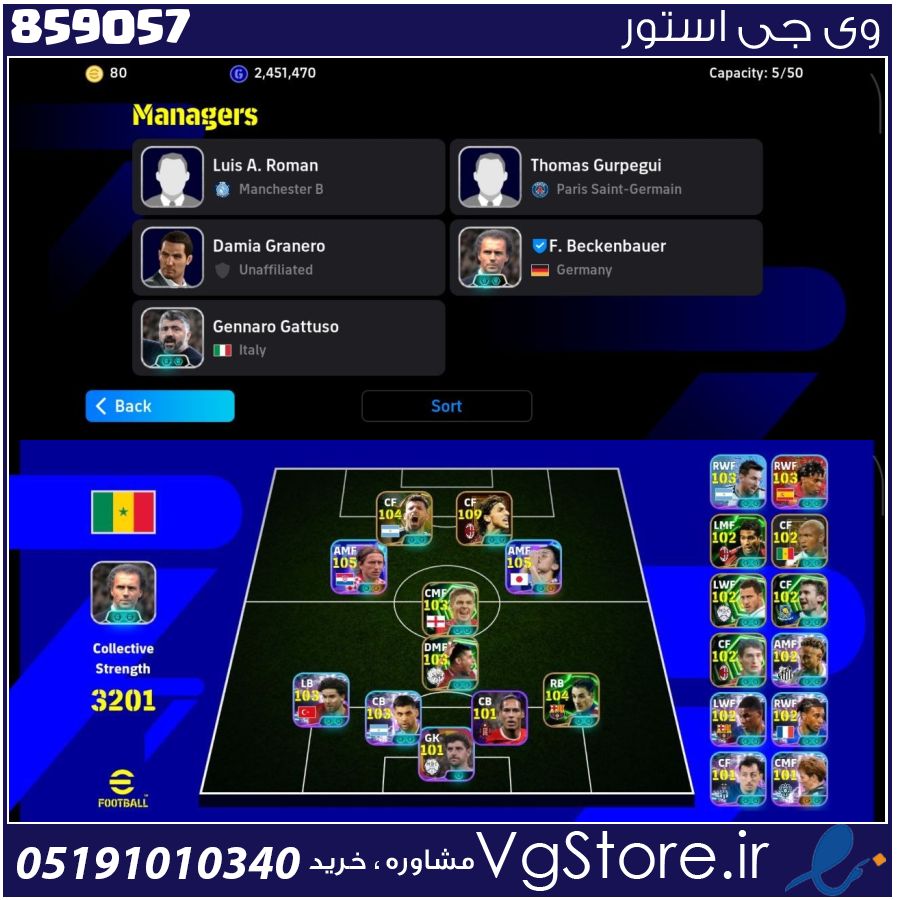 اکانت ای فوتبال با 68 سکه کد 859057 1 اکانت ای فوتبال با 68 سکه کد 859057