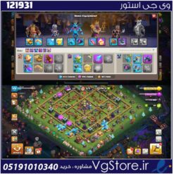 اکانت کلش اف کلنز تاون هال 14 لول 124 کد 121931