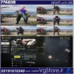 اکانت کالاف دیوتی موبایل لول 231 ریجن هند کد 776038