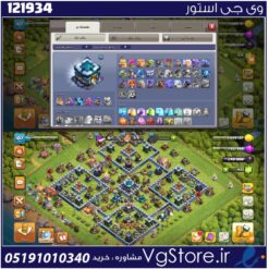 اکانت کلش اف کلنز تاون هال 13 لول 107 کد 121934