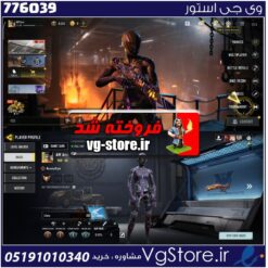 اکانت کالاف دیوتی موبایل لول 59 ریجن هند کد 776039