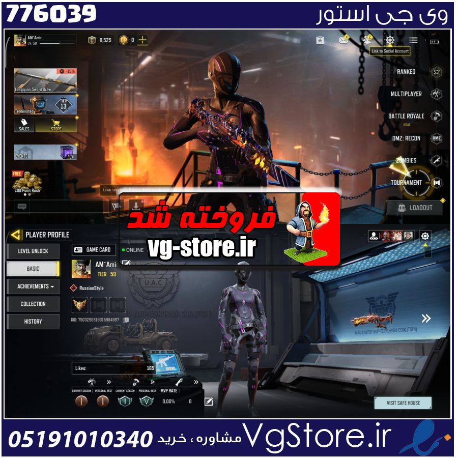 اکانت کالاف دیوتی موبایل لول 59 ریجن هند کد 776039 1 اکانت کالاف دیوتی موبایل لول 59 ریجن هند کد 776039