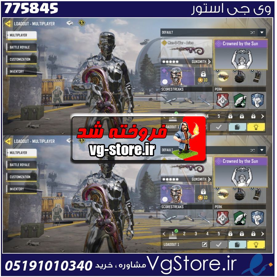 اکانت کالاف دیوتی موبایل لول 7 ریجن هند کد 775845 1 اکانت کالاف دیوتی موبایل لول 7 ریجن هند کد 775845