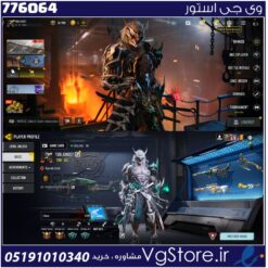 اکانت کالاف دیوتی موبایل لول 121 ریجن اروپا کد 776064
