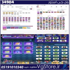 اکانت کلش رویال لول 77 کد 34904