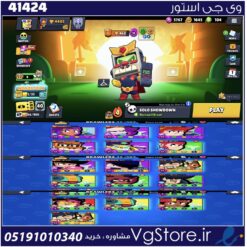 اکانت براول استارز کاپ 4000 کد 41424