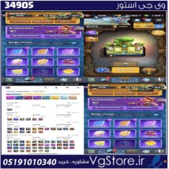 اکانت کلش رویال لول 47 کد 34905