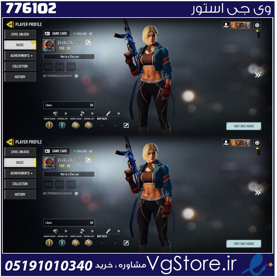 اکانت کالاف دیوتی موبایل لول 39 ریجن هند کد 776102 1 اکانت کالاف دیوتی موبایل لول 39 ریجن هند کد 776102