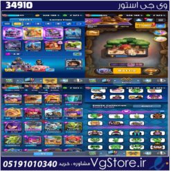 اکانت کلش رویال لول 1445 کد 34910