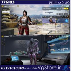 اکانت کالاف دیوتی موبایل لول 400 ریجن هند کد 776103