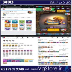 اکانت کلش رویال لول 16 کد 34913