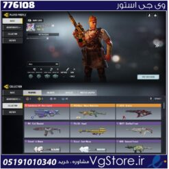 اکانت کالاف دیوتی موبایل لول 75 ریجن اروپا کد 776108