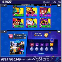اکانت براول استارز کاپ 23090 کد 41427