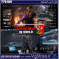 اکانت کالاف دیوتی موبایل لول 400 ریجن هند کد 776105