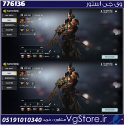اکانت کالاف دیوتی موبایل لول 400 ریجن هند کد 776136