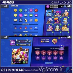 اکانت براول استارز کاپ 83148 کد 41428