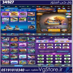 اکانت کلش رویال لول 1621 کد 34927