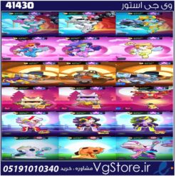 اکانت براول استارز کاپ 80000 کد 41430
