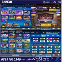 اکانت کلش رویال لول 16 کد 34930