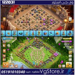 اکانت کلش اف کلنز تاون هال 16 لول 170 کد 122031
