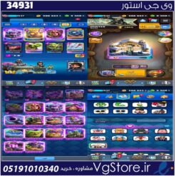 اکانت کلش رویال لول 1537 کد 34931