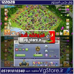 اکانت کلش اف کلنز تاون هال 17 لول 222 کد 122028
