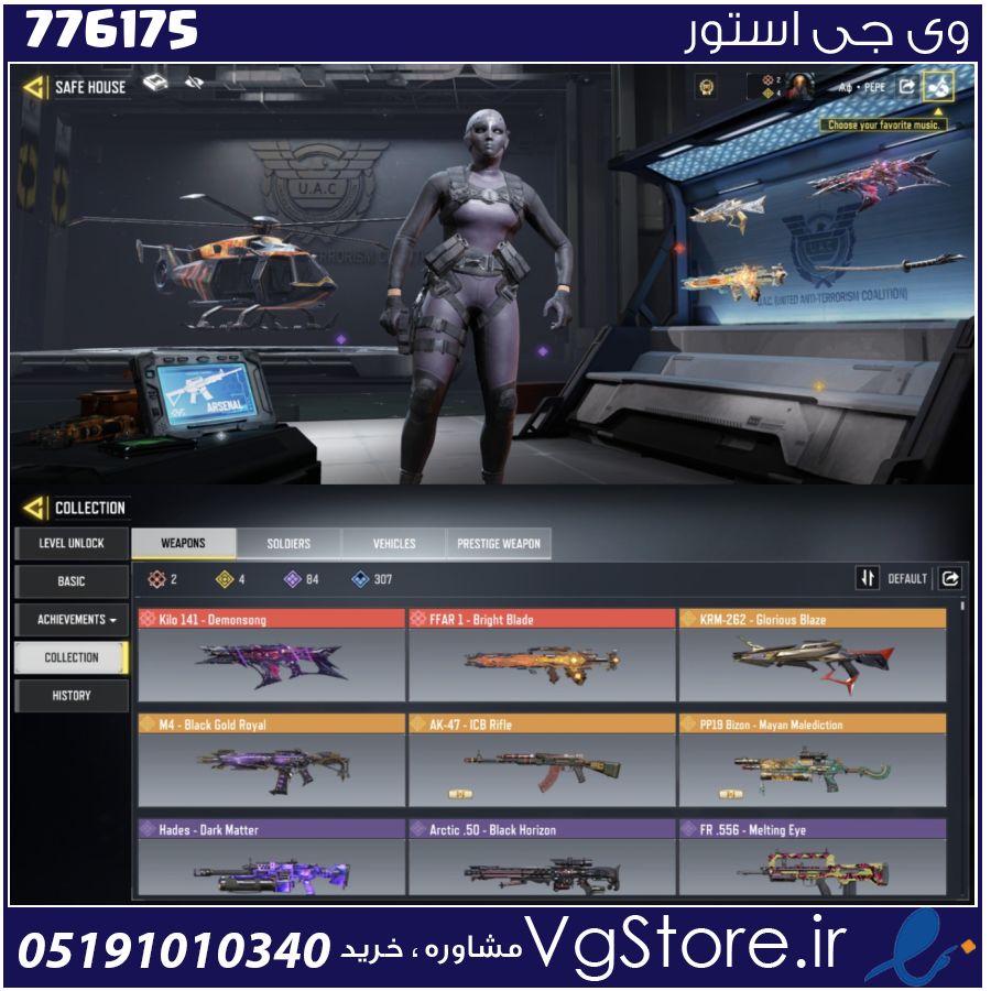 اکانت کالاف دیوتی موبایل لول 400 ریجن اسیا کد 776175 1 اکانت کالاف دیوتی موبایل لول 400 ریجن اسیا کد 776175