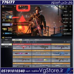 اکانت کالاف دیوتی موبایل لول 400 ریجن هند کد 776177