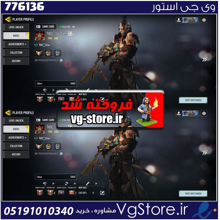 اکانت کالاف دیوتی موبایل لول 400 ریجن هند کد 776136 1 اکانت کالاف دیوتی موبایل لول 400 ریجن هند کد 776136
