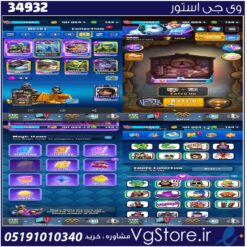 اکانت کلش رویال لول 16 کد 34932