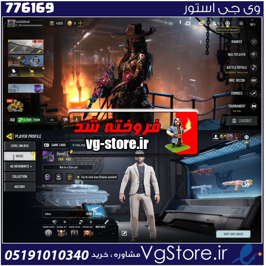 اکانت کالاف دیوتی موبایل لول 400 ریجن هند کد 776169 1 اکانت کالاف دیوتی موبایل لول 400 ریجن هند کد 776169